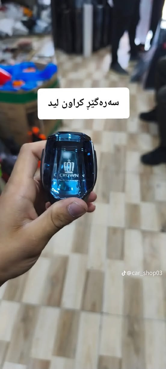 بابه‌تی شاهین و مه‌لیكه‌ و ماجیستا به‌رده‌سته‌ جوانكاری شاره‌كه‌م
ناونیشان : كه‌لار-سه‌ر جاده‌ی سه‌دماله‌كه‌ 

***********
