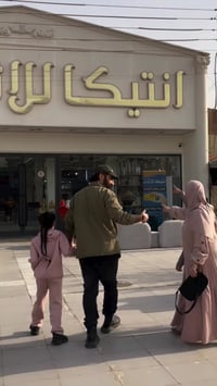 أنتيكا • كنب مستورد • شهداء البياع