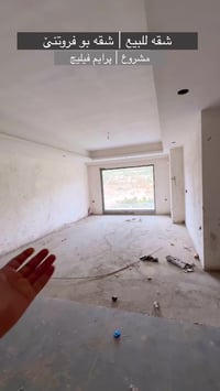 برايم فيليج • ١٤٥م • ٢ غرف