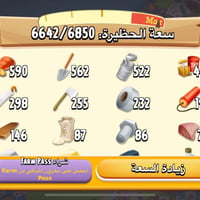 بدل • منتج • خاص