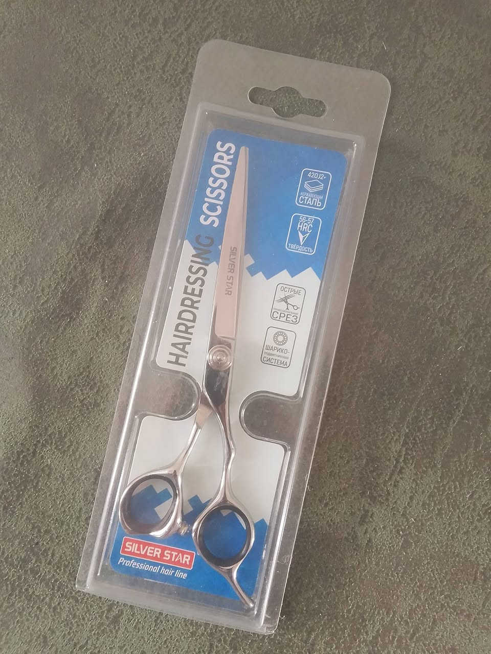 السلام عليكم مقص ياباني اصلي اسم الماركه سلفر ستار يفيد الحلاقين الماهرين سعره ٣٥ ألف !


**إذا كنت صاحب هذا الإعلان وتريد حذفه لأي سبب، رجاءا أرسل رسالة إلى الدعم الفني**