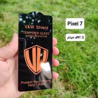 كڤرات بيكسل ٧ • توصيل • اكسسوار هاتف