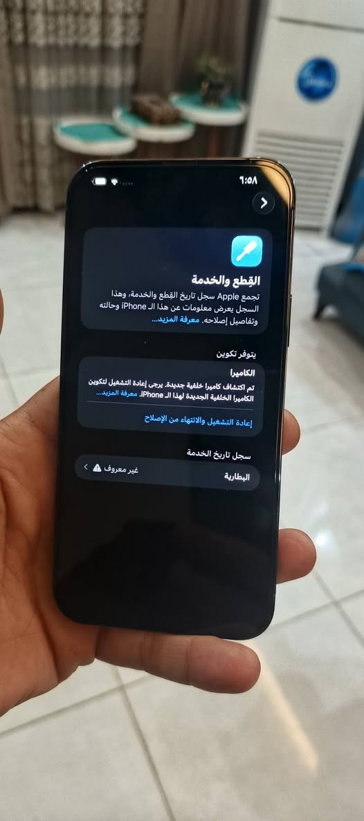 سلام عليكم 
13 بروماكس شرق اوسط مو امريكي 
مبدل كامره وبطاريه  مابي اي عطل 
256  ذاكره بطاريه 100 بدون ملحقات 
مكان الدوره بغداد سعره550


**إذا كنت صاحب هذا الإعلان وتريد حذفه لأي سبب، رجاءا أرسل رسالة إلى الدعم الفني**