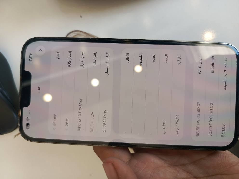 سلام عليكم ايفون 13 برو ماكس ذاكره 256 بطاريه 83 جهاز بلادي لا مرفوع ولا مفتوح بسعر مناسب ب665 الف للاتصال *********** بعقوبة, ديالى
