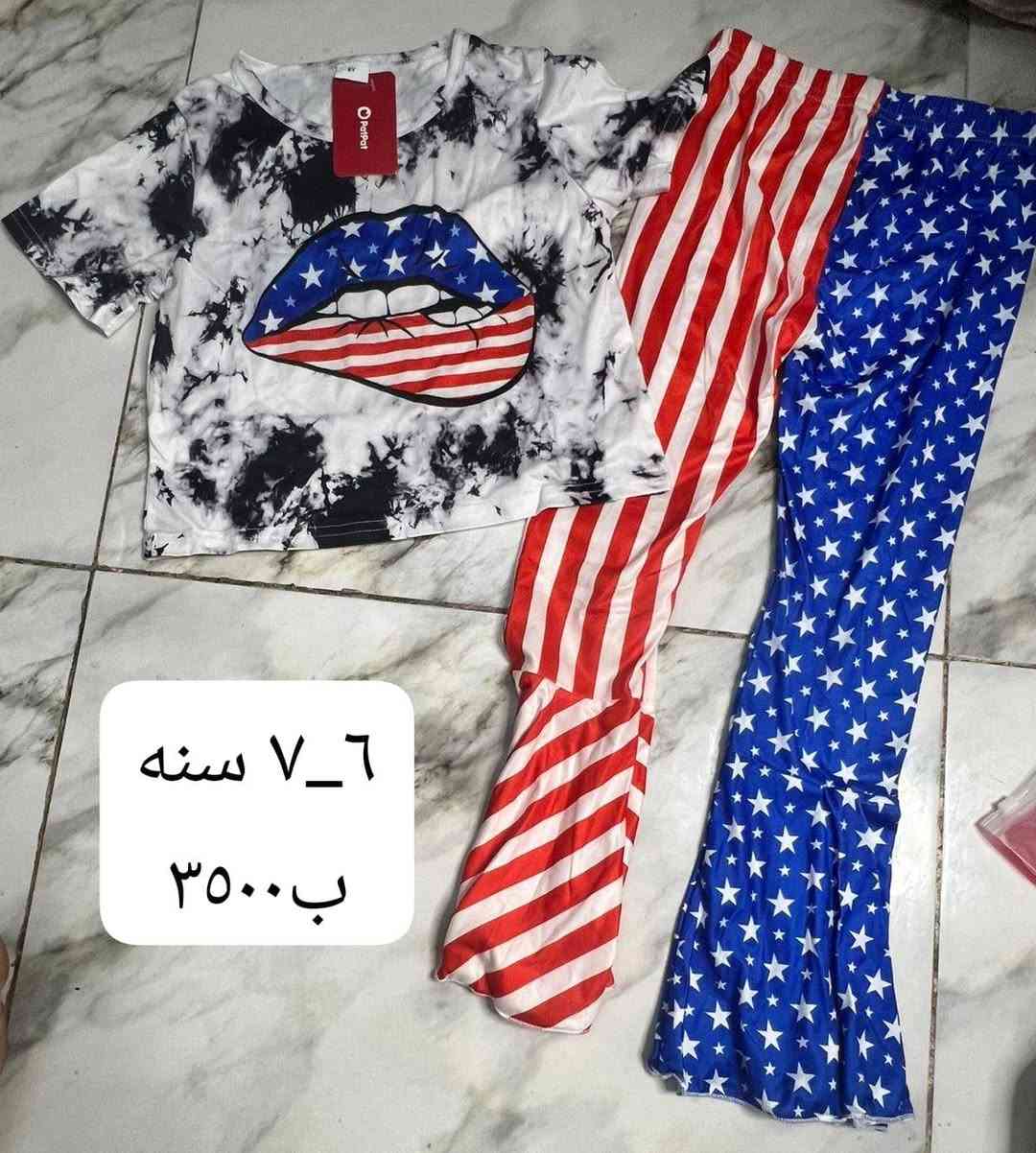بنات تخفيضات ملابس العيد اي قطعه ب٣٠٠٠ و٣٥٠٠ بس
توصيل بغداد ومحافظات ٥ الف


**إذا كنت صاحب هذا الإعلان وتريد حذفه لأي سبب، رجاءا أرسل رسالة إلى الدعم الفني**