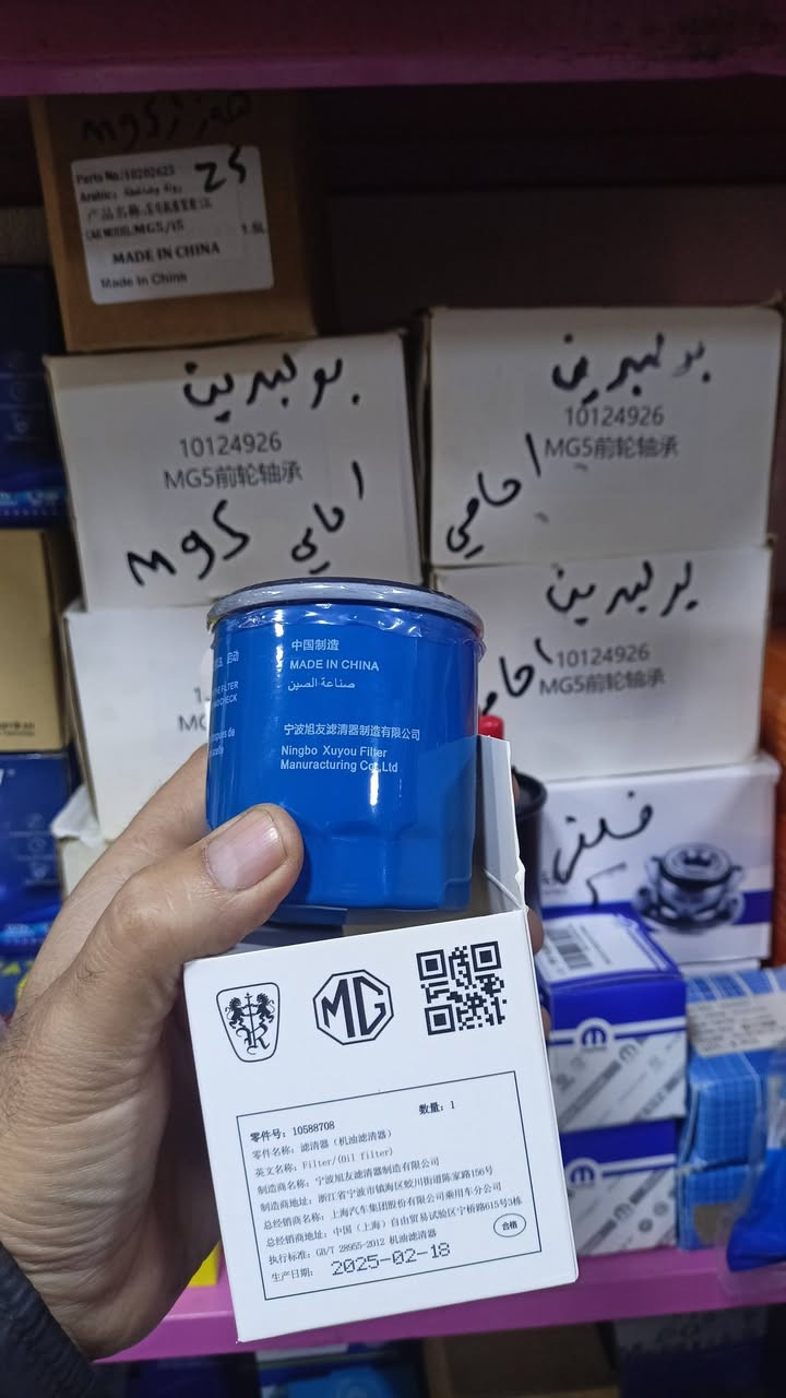 كه لار پیشەسازی تەنیشت علی گیڕ اوتماتیک گەیاندن هەیە ***********
