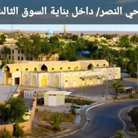 ورشة الاحباب • تصليح دراجات هوائية • حي النصر