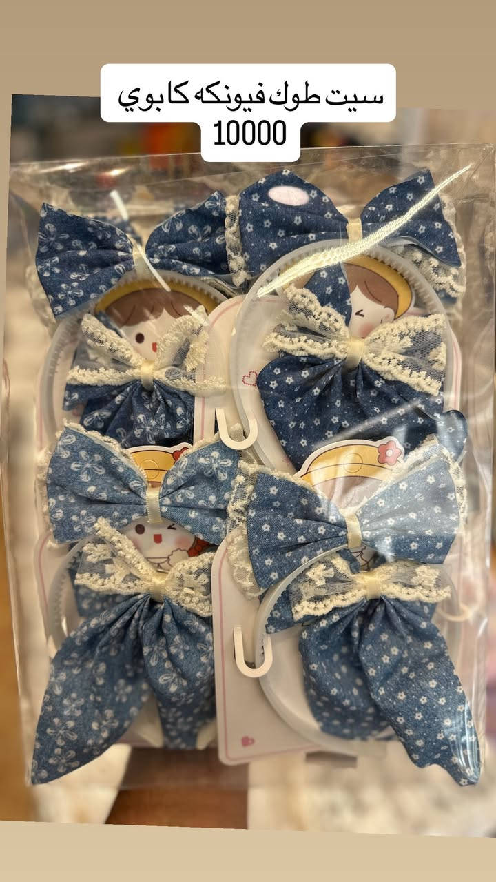 اكسسوارات المرجان 🥇
💢جملة فقط 💢
الدرزن يجي 12 قطعه 
1-للحجز ارسال رسالة (دايركت)
 (***********)للتواصل واتساب ☎️
 يوجد توصيل جميع محافظات العراق 5الف
