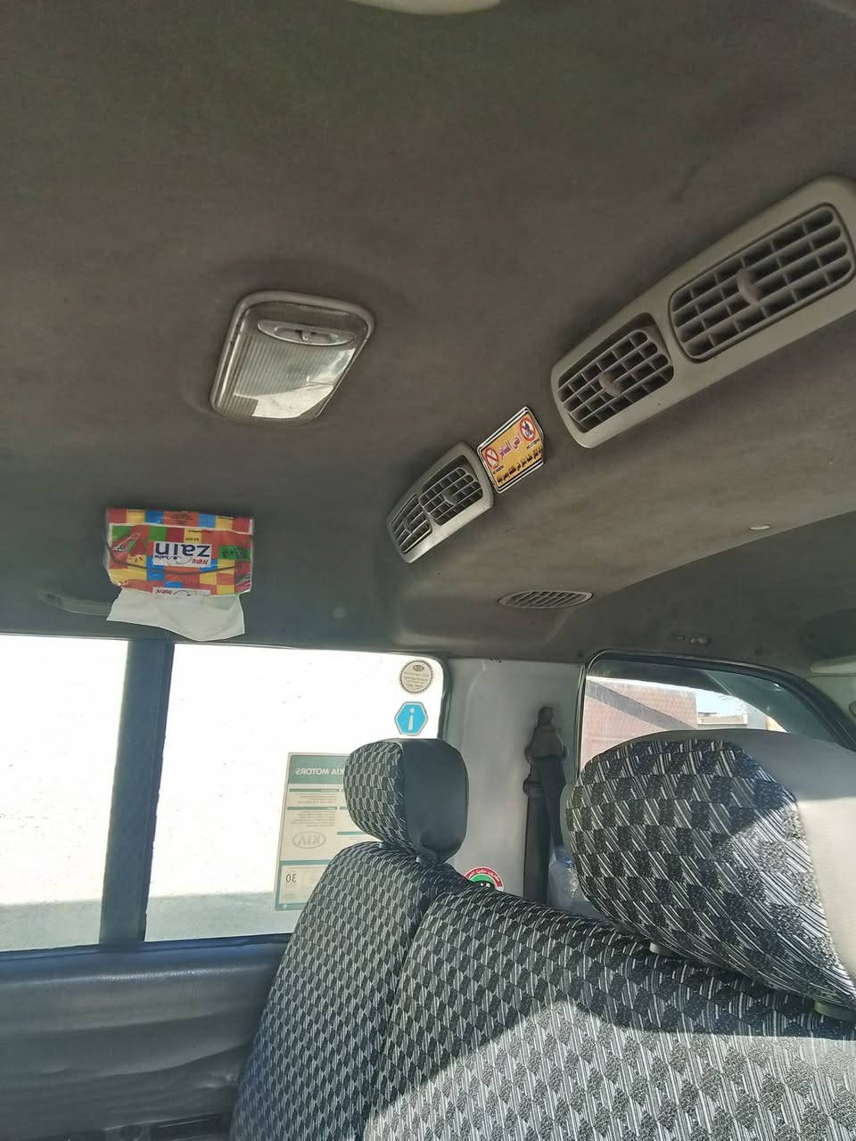 السلام عليكم 
بريجو موديل الفين6
سياره مكفوله كامله مابيه نقص برغي
كير محرك اكسل مكفولات 
كهربايات فول 
رقم /بصره دولي بسمي 
تخم تاير 
***********
مامتواجد عل فيس
