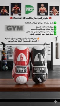 قفاز ملاكمة • Green Hill • حماية المعصم