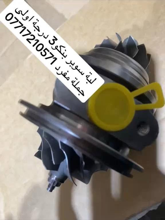 ادوات احتياطية
بنكو 
بستا
فونتير
بريجو 
بنكو 3
ستاركس

جملةً مفرد 

***********
