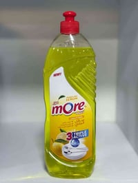 مثلما وعدناكم سابقا تطلق شركة مدار العراق للمنظفات منتجها الجديد سائل ...