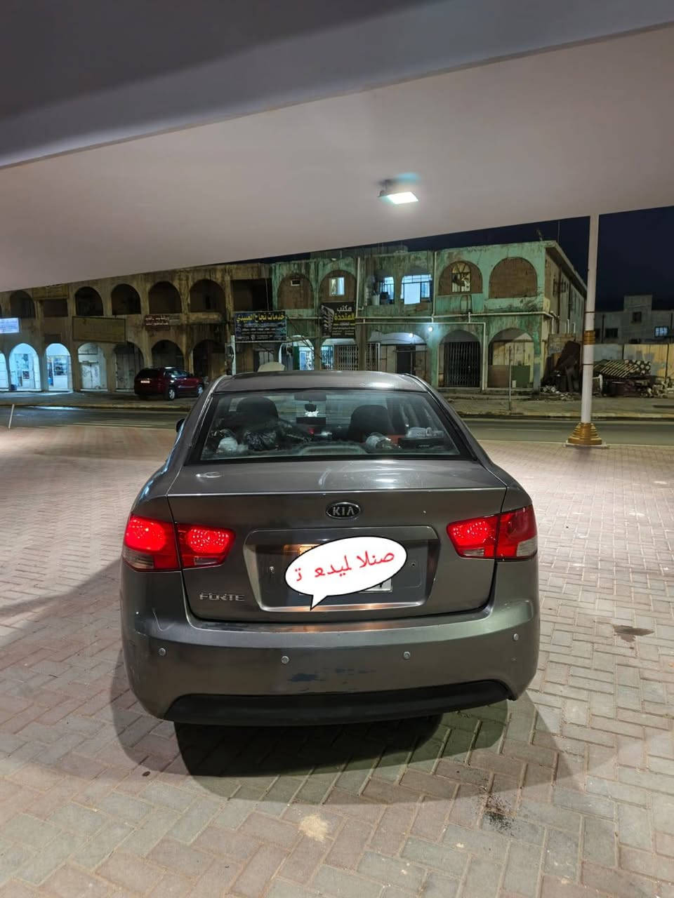 سلام عليكم كيا فورتي موديل 2010
ادوات ادوت كصته حلو قماره سياره فول محرك المرغوب 16
كهربائيات كله شغاله تبريد ثلج تدفه نار تحكمات صدر نص عمر
مسجل سياره كامله مكمله ع اخر حبايه تخم تاير جديد مكاني تكريت كل الهلا بل شراي بيع فقط سعر 40 وبيه مجال
***********
***********
