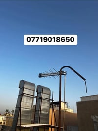 تحية طيبة تم نصب منظومة القنوات المشفرة   سعر الاشتراك كل شهر 25 الف  ...