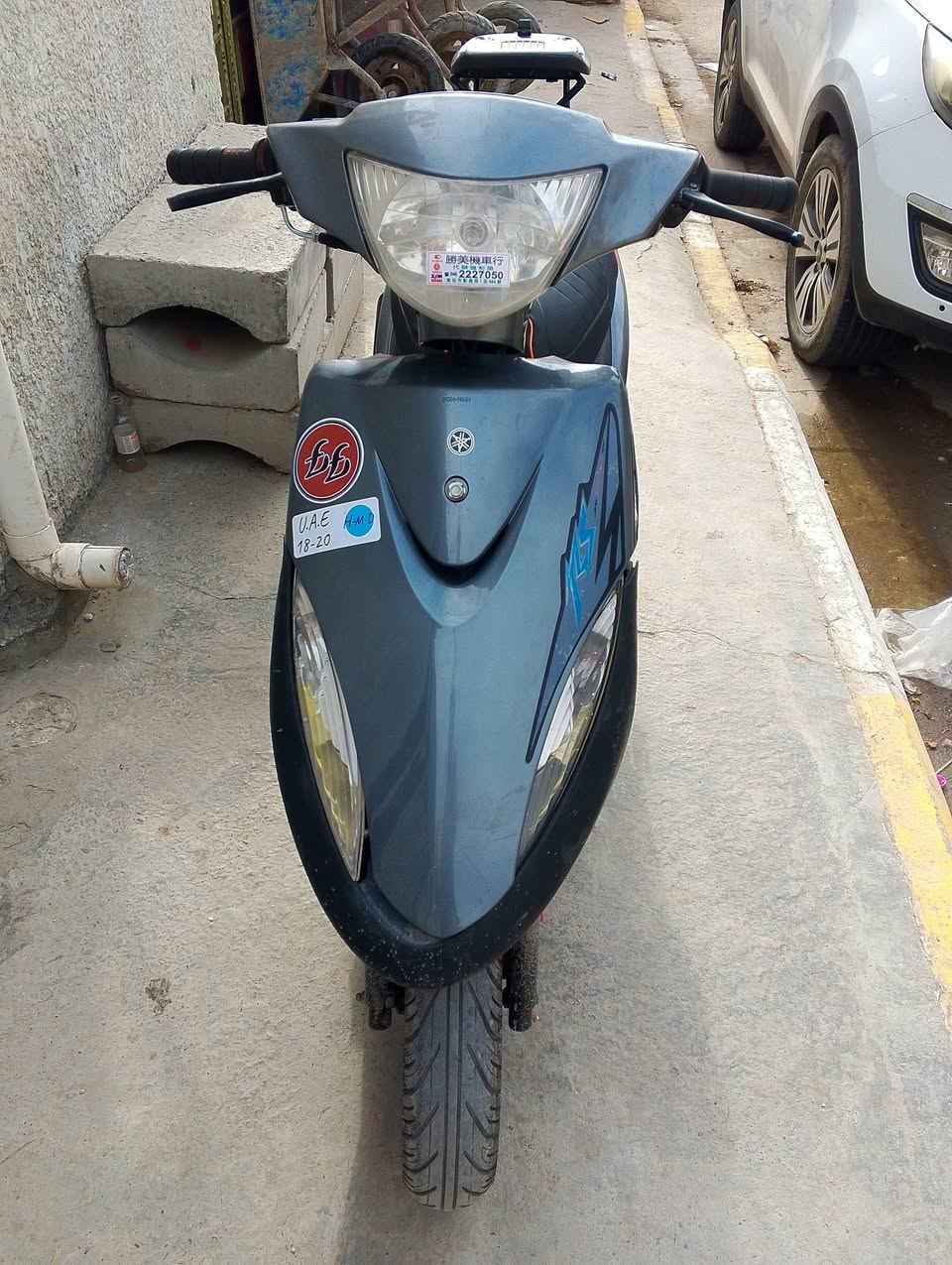 مراوس بوليس او منغولي وتساب ***********
