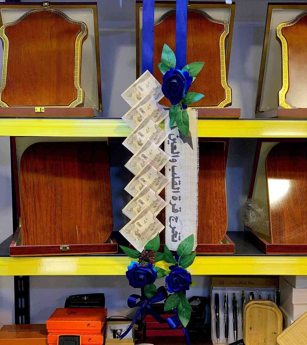 📢تحب يكون تصميمك فريد وحسب طلبك  ومن فكرتك او نقترح لك تصميم يليق بذوقك الراقي اتواصل مع متجر ديمة اسعار مناسبه وسرعة تنفيذ الطلب 
طلبية متابعينا الاعزاء 🌹 #طوق_تخرج  #وشاح_تخرج_ورد حسب الطلب السعر ١٠٠٠٠ دينار  🔥
نستقبل حجوزاتكم لطباعة الشهادات عبر الواتساب 
للاستفسار مراسلة بريد الصفحة او الاتصال بالرقم *********** عمر ابو ديمة 
يوجد توصيل داخل الموصل ٣٠٠٠
اقضية ونواحي ٦٠٠
دمتم بخير ...🌹
🚩📍العنوان موصل حي البلديات داخل فرع مصور الوسيم 

#متجر_ديمة #متجرديمة_٢١ #متجر_ديما #متجر_ديما_٢١
#متجر_دودو #متجر_دودو_٢١ #طباعة_ديمة  #تصميم_وطباعة_متجر_ديمة #طباعة_متجر_ديمة #ترند #حي_السكر #حي_البلديات #حي_الحدباء
