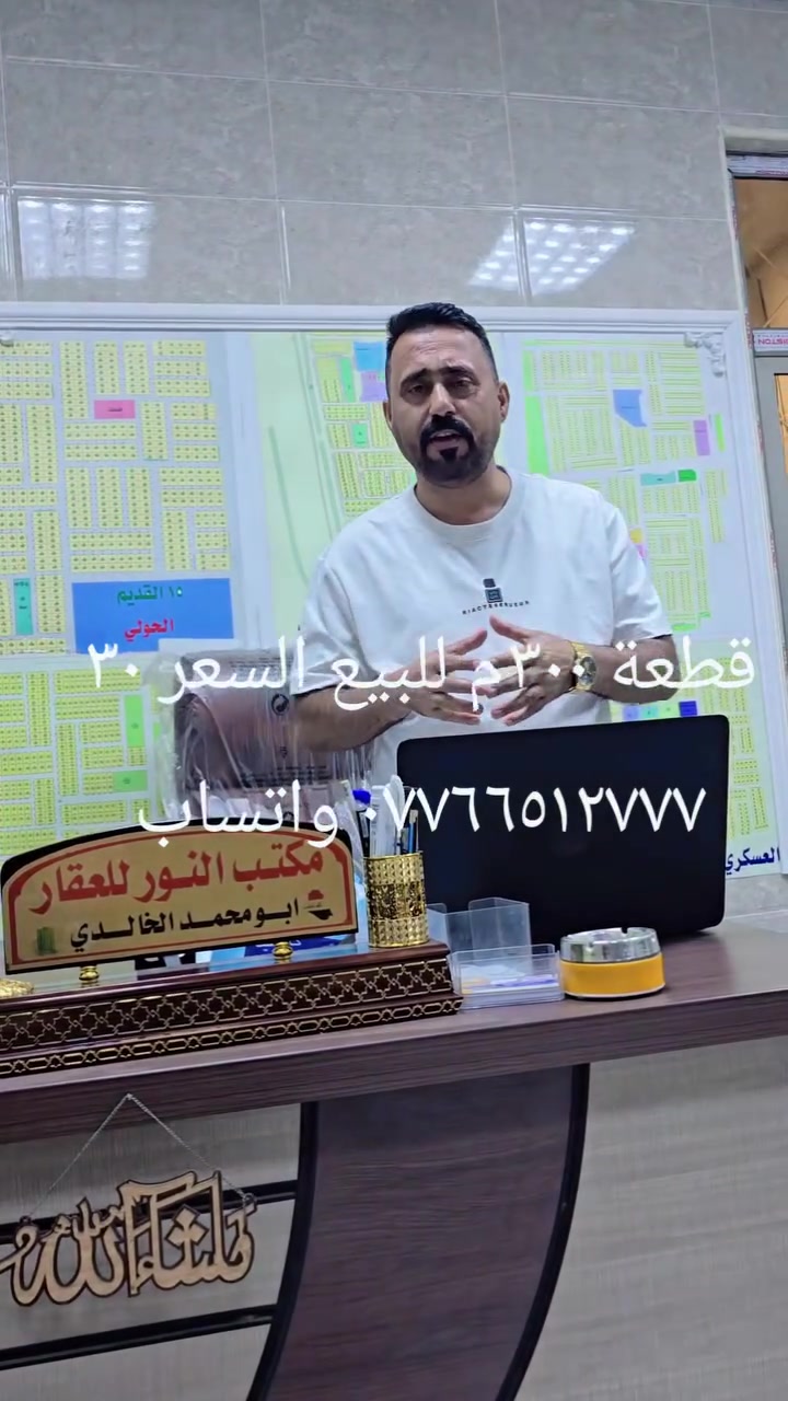 قطعة ٣٠٠م للبيع طابو صرف
*********** واتساب ***********
