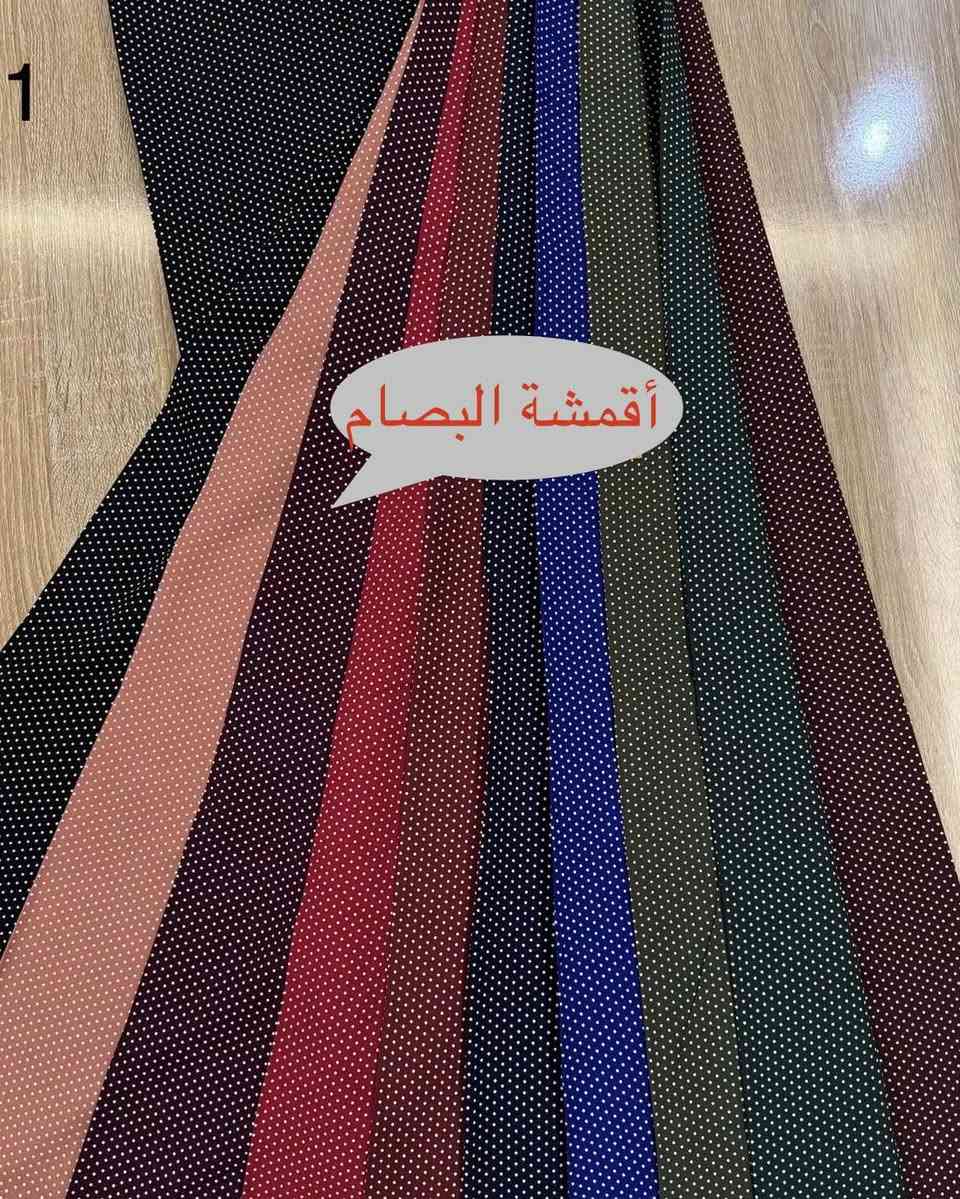 اللهم صل على محمد وعلى آل محمد 
تتوفر بعد نقشات التواصل ع واتس اب
💯كشمير ايطالي لكر طوبات خامه ثقيلة💯
🧿جملة فقط🧿
🥇خامه درجة اولى🥇
بغداد 🥇شورجة 🥇عمارة الشكرجي🥇🥇🥇🥇 أقمشة البصام🥇للتواصل :
(***********),(***********)
🧿 جملة فقط 🧿
❌ما عدنه امتار او قطع❌
