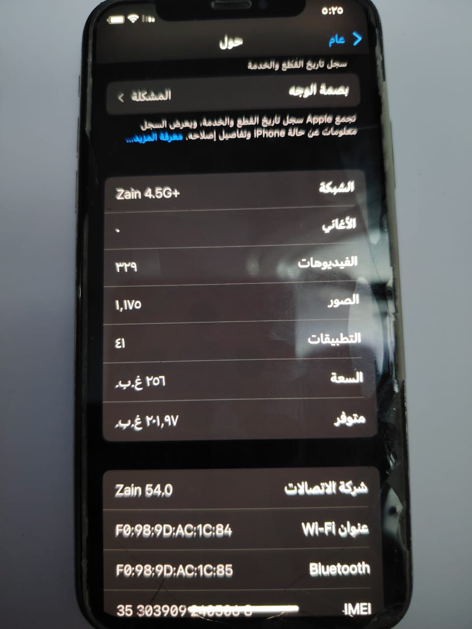 المشاكل مبينه بالصورة ودكمة الي تعلي صوت ينراد الها صيانه ذاكرة ٢٥٦ بطارية ١٠٠ خط واحد كلشي شغال عدا الفيس ايدي اعلى سعر ابيع


**إذا كنت صاحب هذا الإعلان وتريد حذفه لأي سبب، رجاءا أرسل رسالة إلى الدعم الفني**