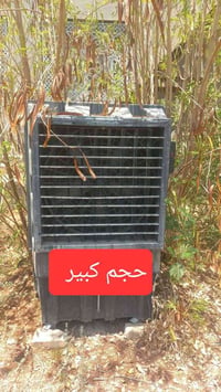مبردات • ثنين • حجم كبير