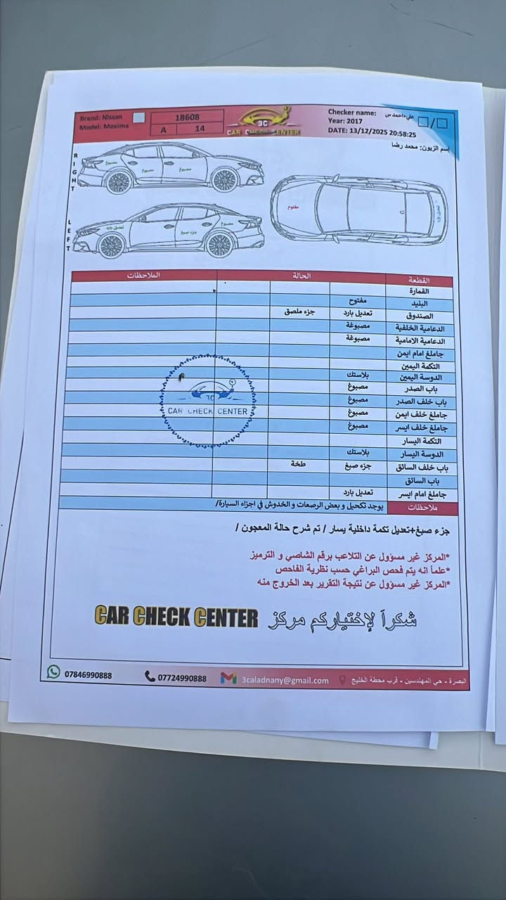 يالله


**إذا كنت صاحب هذا الإعلان وتريد حذفه لأي سبب، رجاءا أرسل رسالة إلى الدعم الفني**