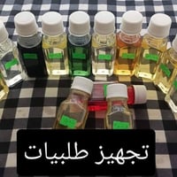 غراض العيد • مكياج • متوفر