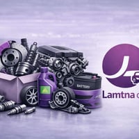 🚗 لملاك BMW وأصحاب محلات القطع وصل بضاعتك لزبائن أكثر عبر تطبيق لمتنا ...