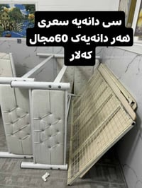 طقم نوم خشب • للبيع • كەلار