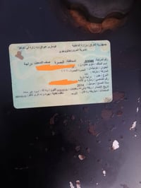 موتوسيكل • موديل 2014 • الزبير الشراي