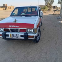البيع  07873942521/93