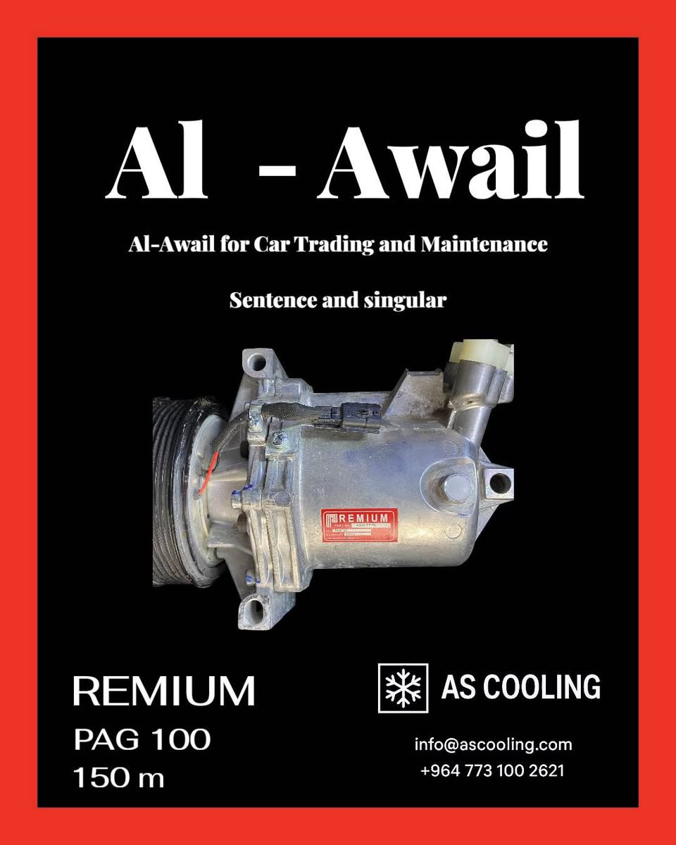 تجارة و صيانة مواد التبريد للسيارات موصل, نينوى


**إذا كنت صاحب هذا الإعلان وتريد حذفه لأي سبب، رجاءا أرسل رسالة إلى الدعم الفني**