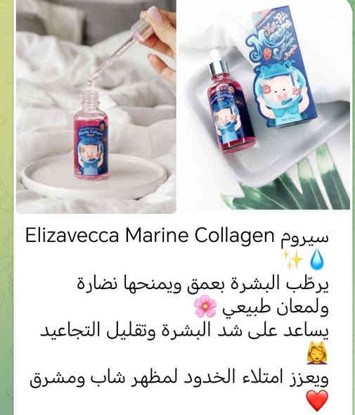 توفر سيروم.  اصلي

كربلاء حي العباس الفرع الثالث محلات الحافظ
*********** وساب
