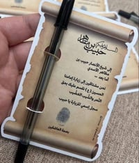 حسب الطلب • أسعار مناسبة