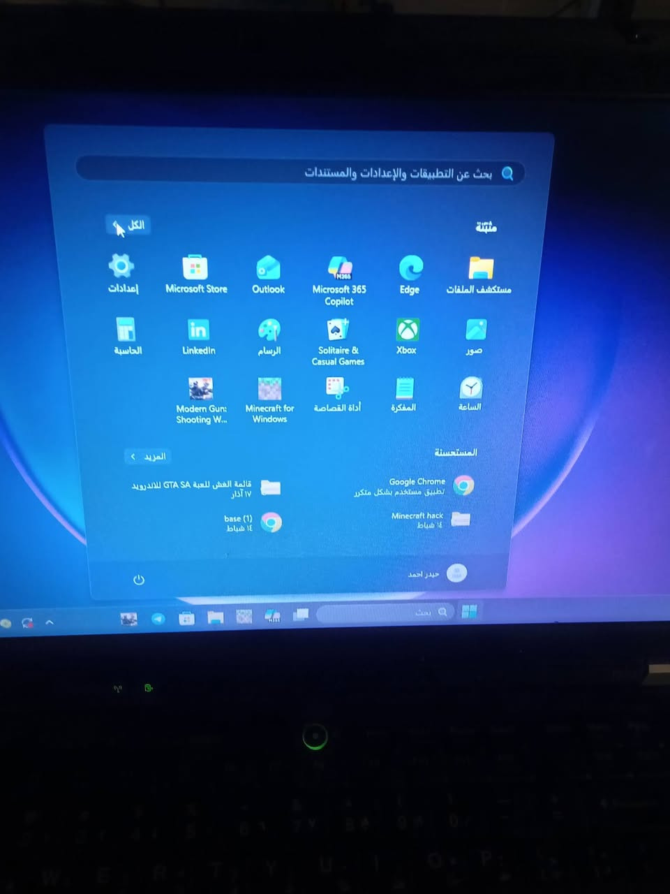 سلام عليكم شباب لابتوب لينوفو شغال نضافته 85٪ كلشي شغال بي يشتغل على الكهرباء مواصفاته موجوده ب الصور ملحقاته شاحنه وجنطه مكان ناصريه مركز يم جامعه السعر 80


**إذا كنت صاحب هذا الإعلان وتريد حذفه لأي سبب، رجاءا أرسل رسالة إلى الدعم الفني**