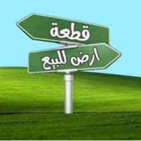 الأسكان الصناعي • طابو صرف • ٣٠٠م