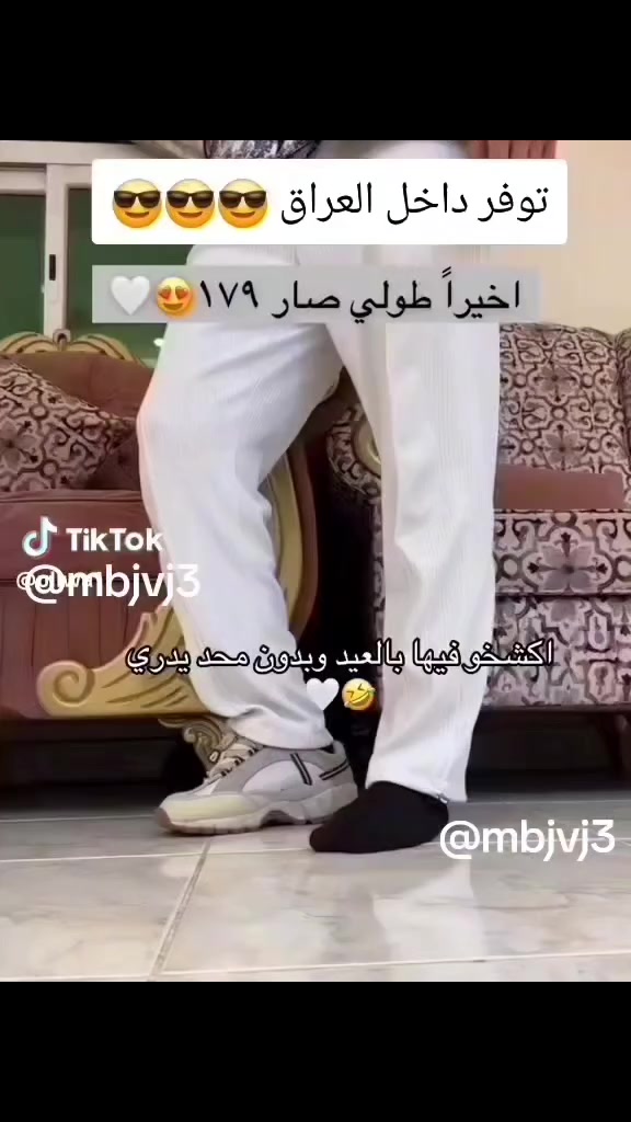 في العراق فقط التوصيل كل محافظات 😎
(دبان طبي ) زيادة الطول ٧سم 🔝
احصل على طول 3.5سم مع الكعب (الضبان) الطبي المخفي لتطويل القامة  للرجال والنساء .
مميزاته :1. خفيف جدا عند ارتدائه وغير مرئي وتحصل على الطول من لحظة ارتداءه مباشرة من خلال لبسه 2 يخفف الضغط على الفقرات ومفصل القدم والساق والغضاريف 3. يمكنك ارتدائه في كل مكان المناسبات او العمل او الجامعه وفي البسطال العسكري. 
السعر :: توصيل جميع المحافظات 
 #العراق #العراق_بغداد #العراق🇮🇶❤️ #العراق🇮🇶🇮🇶🇮🇶🇮🇶🇮🇶🇮🇶 #دبانكربلاء النجف سماوة صلاح_الدين تكريت 
دهوك اربيل سليمان سليمانية موصل 
العراق بغداد بصرة ناصرية ديالى  العراق الانبار رمادي واسط العمارة ديوانية  كوت بعقوبة كركوك


**إذا كنت صاحب هذا الإعلان وتريد حذفه لأي سبب، رجاءا أرسل رسالة إلى الدعم الفني**