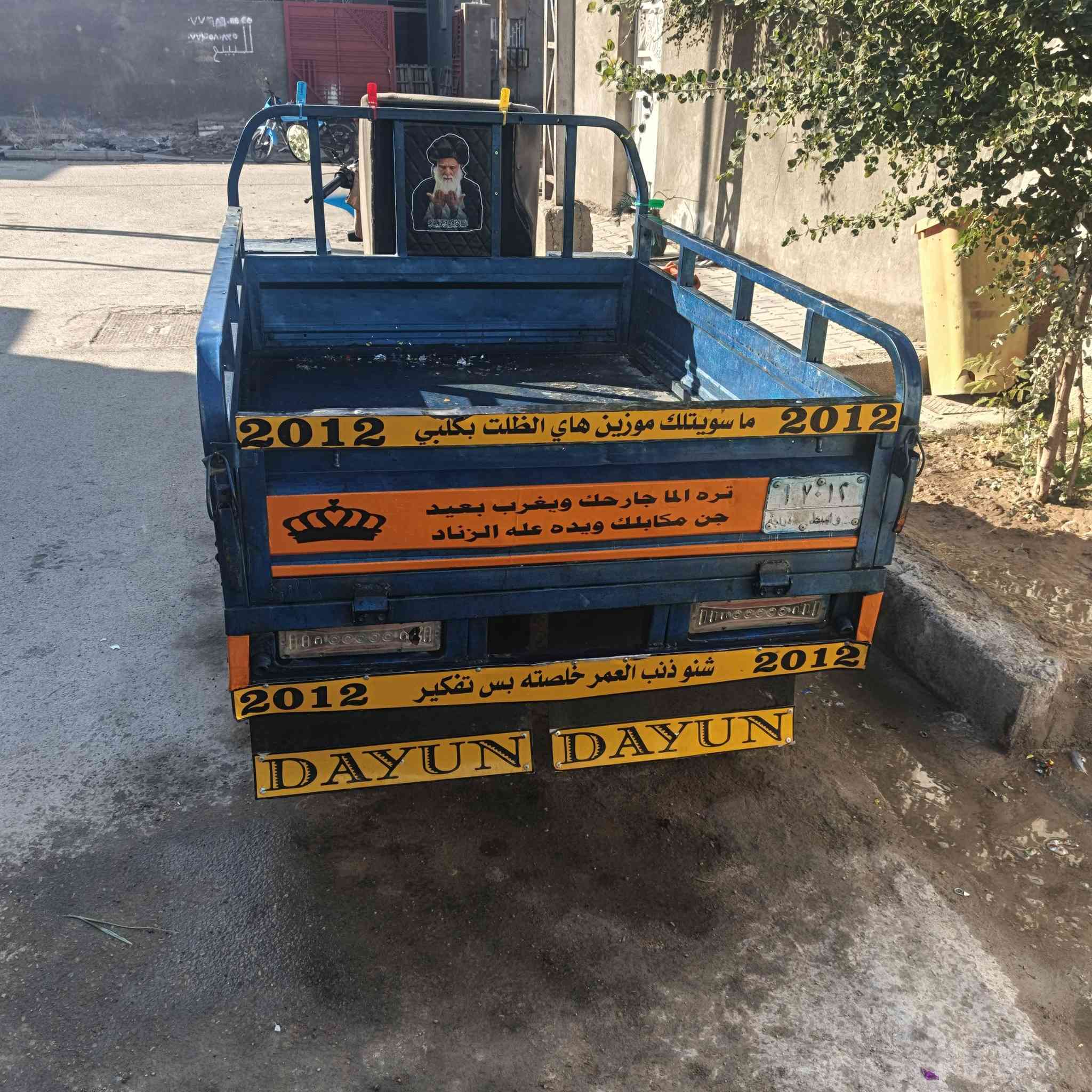 السلام عليكم متاح ستوته موديل ١٢ رقم واسط جاهزه تحويل مباشر سعر ١٤٠٠ نضيفه مابيه خياس كوت    ***********
