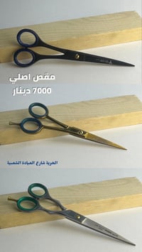 عروض حلوة 07759880317