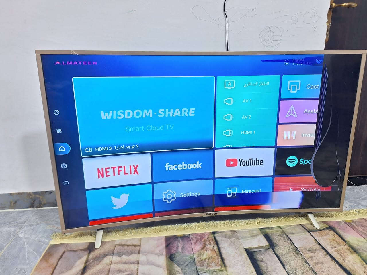 للبيع
بلازما شركة المتين قياس 55 بوصة
مقوسة الشاشة انترنت تبث للموبايل
الضرار واضح كدامك ابيع هل موجود 
تريد تصلحة تريدة هلشكل بعد يمك

للاستفسار و العنوان
كربلاء حي السلام قرب مدارس العتبة
***********
***********
