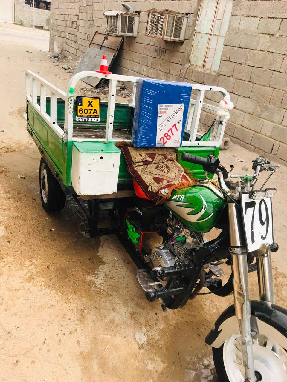 السلام عليكم ستوته للبيع مديل اوراق 14 السعر1300 المكان البصرة خور الزبير واتس***********
