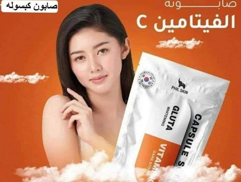 منتجات اصليه 
متابعه فضلا وليس أمرا


**إذا كنت صاحب هذا الإعلان وتريد حذفه لأي سبب، رجاءا أرسل رسالة إلى الدعم الفني**