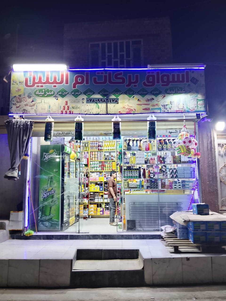 السلام عليكم محل ليجارقياس المحل 3*4نضيف الوجه جام عنوان الشعله شارع نوره الوكيله قريل على الشارع الرئيسي اليجار 100.     ***********

