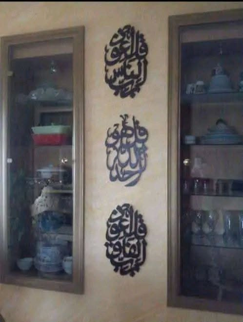😍العرض الاقوى بس من عنا 😍
طقم المعوذات 
بيتالف من 3 قطع 
✨خشب mdf
✨سماكة 2.6ملم
✨قص ليزر
 تواصل مسنجر 🦋🦋 
دعمكن صبايا ورح نزل عروض كتير حلوه
🌹🌹💌💌


**إذا كنت صاحب هذا الإعلان وتريد حذفه لأي سبب، رجاءا أرسل رسالة إلى الدعم الفني**