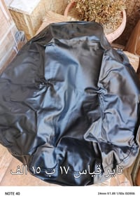 ومن رخصة الادمن المحترم. اغلفة سبير احجام مختلفة السعر ١٥ الف توصيل بغ...