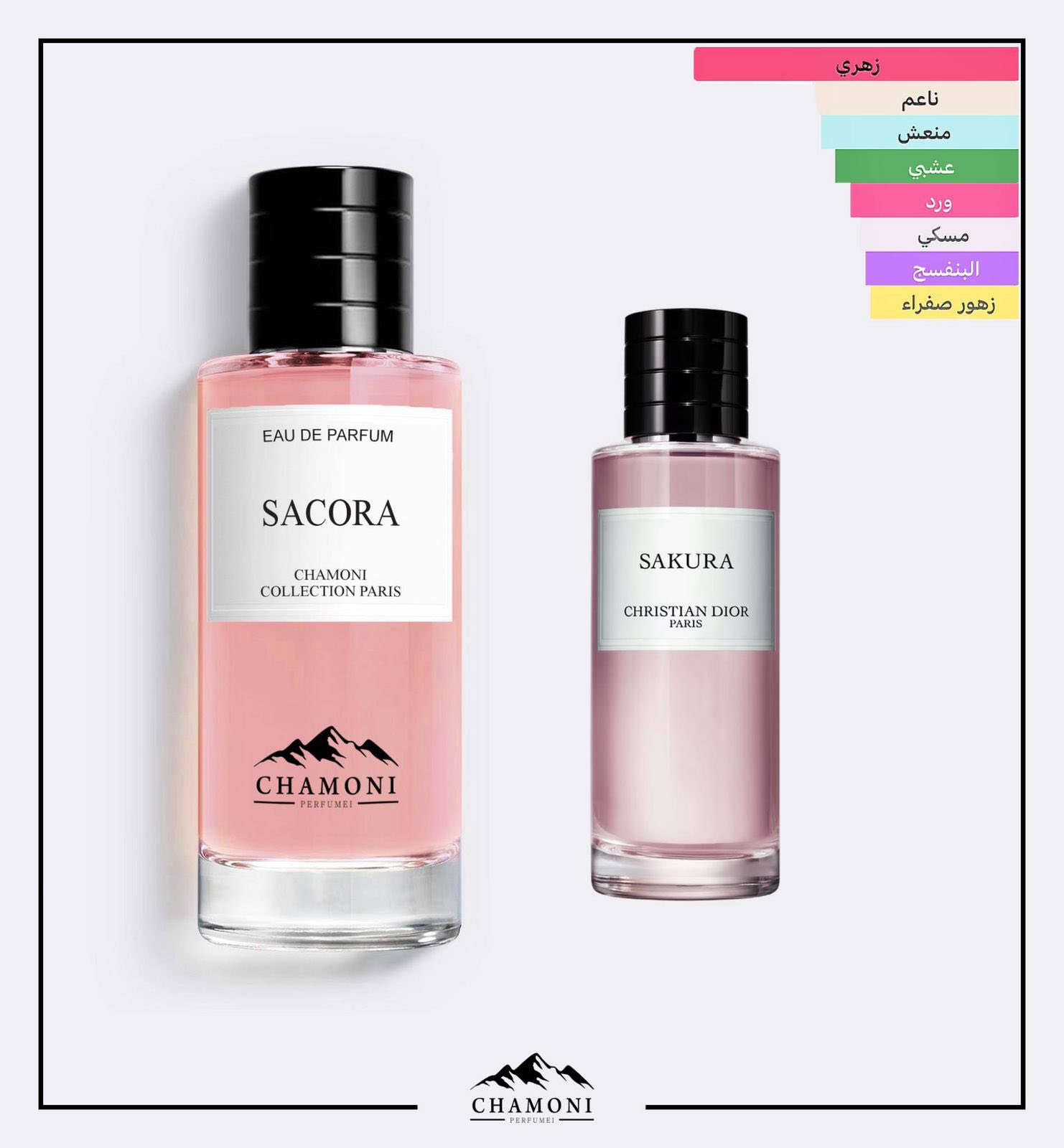 البدائل المطابقة للعطور العالمية - من شركة شاموني الفرنسية 🇫🇷
اختار عطرك وستمتع بالأداء وبربع السعر 💰
تشكيله مميزه جميع العطور العالمية متوفره 
اكثر من 400 نوع ✅

الحجم - 110 ML
الثبات - يدوم اكثر من 24 ساعه 
والعطور الثكيله ثباتها اكثر من 3 ايام 
الفوحان - من 6 ساعات الئ 12 ساعه حسب العطر 
العطر مطابق ب نسبه 95‎%‎ او 100‎%‎ 
نوع العطور  - عطور فرنسية (غير زيتيه او تعبئه) 
موجود بلد المنشاء وباركود علئ علبه العطر 

السعر 💰 خاص او اكتب تعليق وندخلك ❤️
يوجد توصيل الئ جميع انحاء العراق

#وفر_فلوسك_مع_شاموني_الفرنسية
#عطور_شاموني_الفرنسية 🇫🇷

#بديل_عطر #بدائل_عطور


**إذا كنت صاحب هذا الإعلان وتريد حذفه لأي سبب، رجاءا أرسل رسالة إلى الدعم الفني**