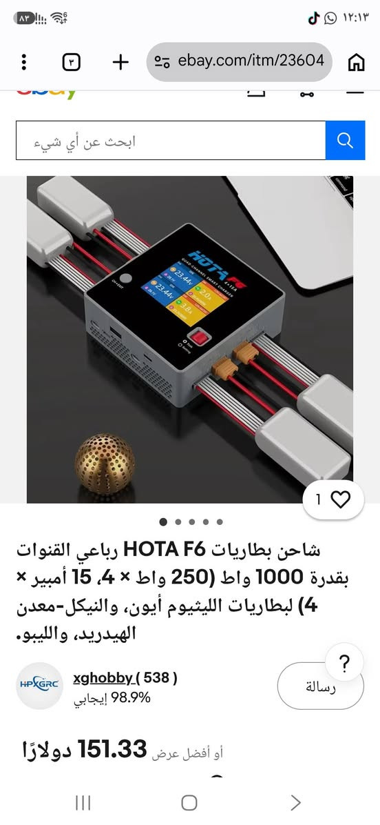 شاحن بطاريات HOTA F6 بقدرة 1000 واط،   شوف. الفديو وتعرف السعر


**إذا كنت صاحب هذا الإعلان وتريد حذفه لأي سبب، رجاءا أرسل رسالة إلى الدعم الفني**