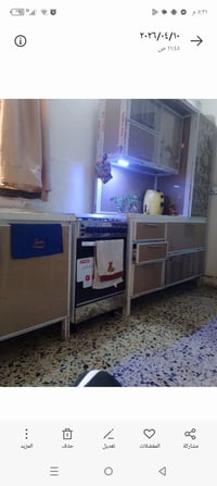 كولش • نضيف