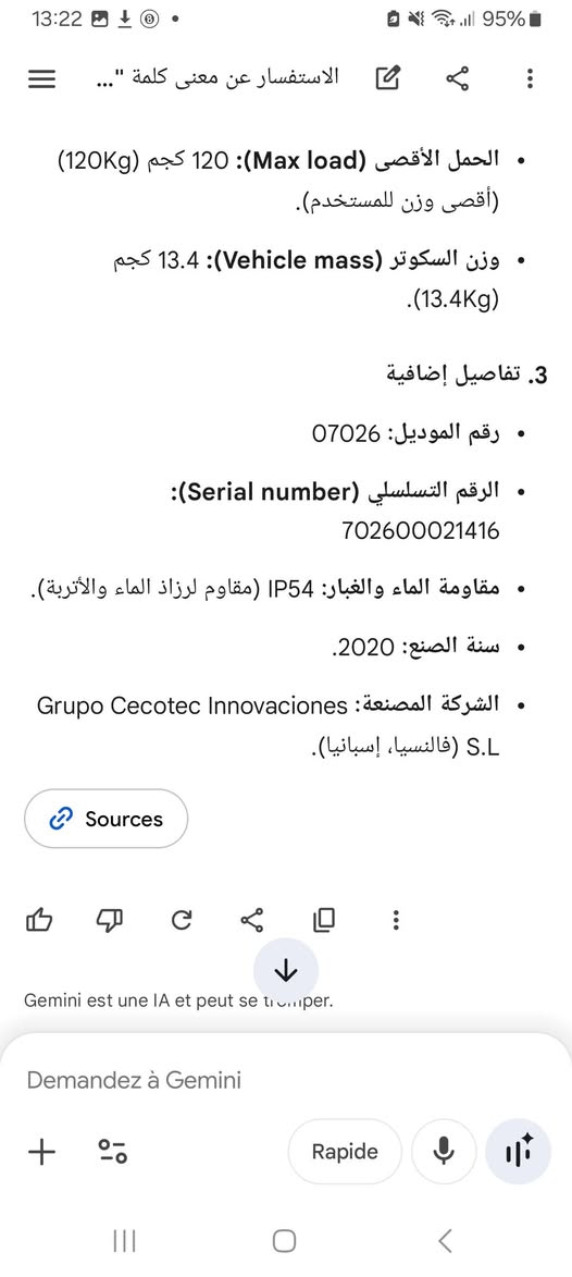 طورتينات الكتريك بيها ب شرجال اورجينال تاعها نبيع ولا نبدل ب ايفون ولا بلاي 4


**إذا كنت صاحب هذا الإعلان وتريد حذفه لأي سبب، رجاءا أرسل رسالة إلى الدعم الفني**