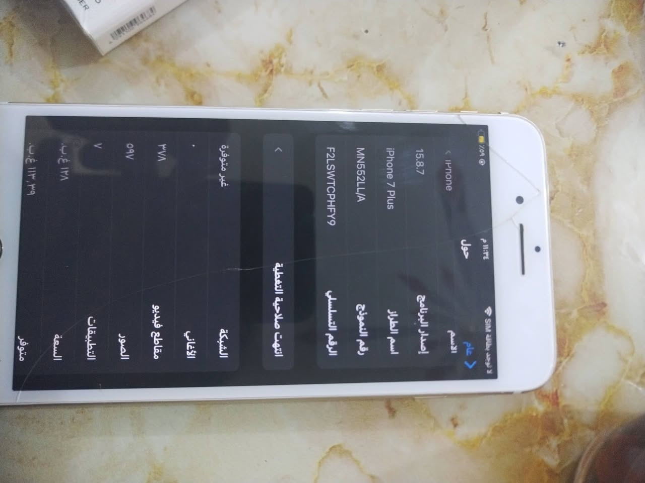 السلام عليكم أيفون iPhone7Plus

جهاز مثل ما موضح بل صوره مبدل بس بطاريه كامرات شغاله +بصمه كلشي شغال ذاكره 128 بس سماعة الاتصال وكفت وشاشه كسر بيها ما مأثر ع المس جهاز حلو  مراوس  او بيع  متواجد خاص أو وتساب ***********
