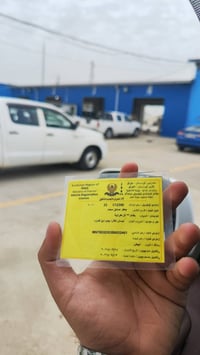 معقب مرور • اربيل • بيوم واحد
